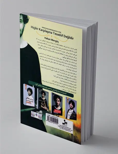 هیچ ملاقاتی تصادفی نیست