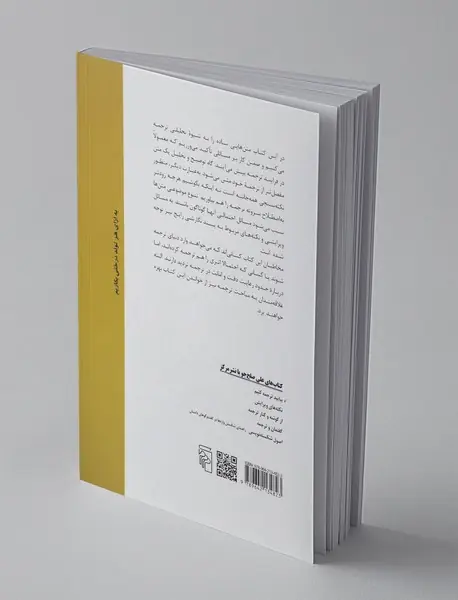 بیایید ترجمه کنیم