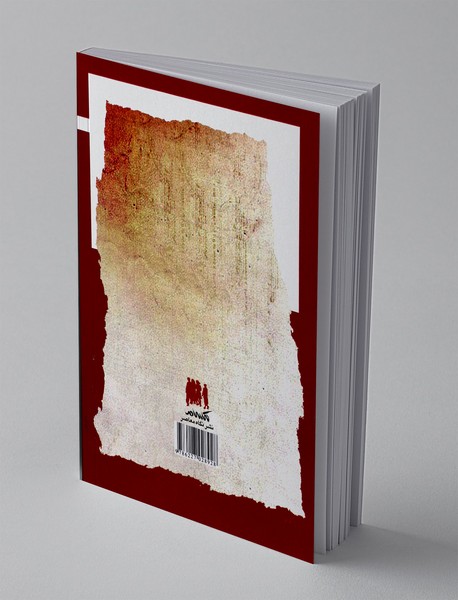 بازنگری قانون اساسی