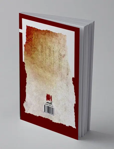 بازنگری قانون اساسی