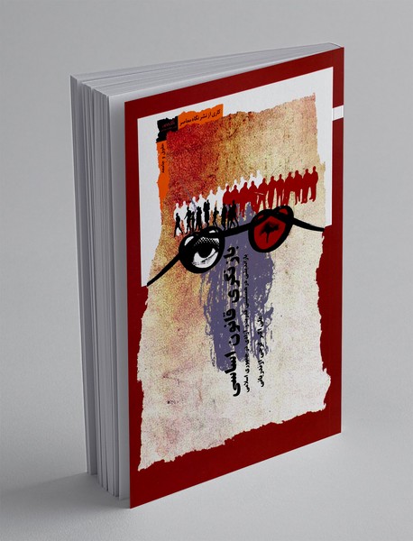 بازنگری قانون اساسی