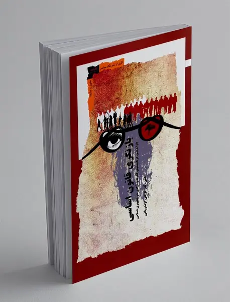 بازنگری قانون اساسی