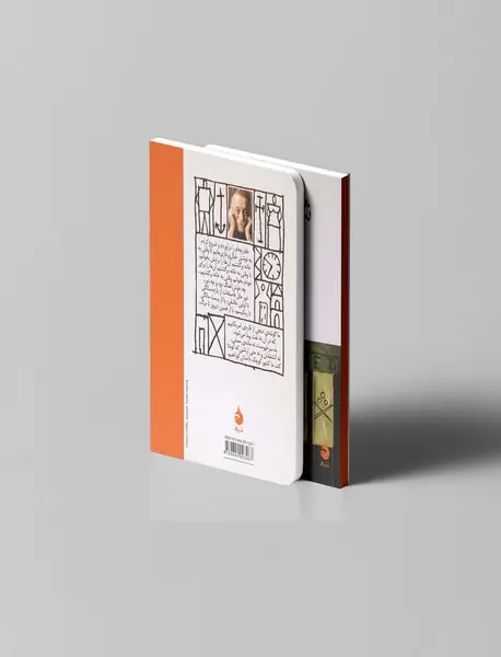 شنبه‌ی گلوریا