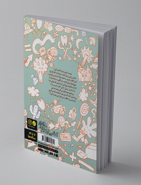 مجموعه کاشفان دنیا 1