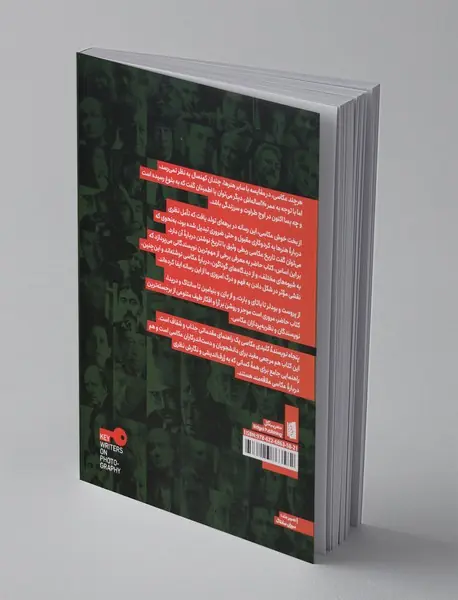 پنجاه نویسنده ی کلیدی عکاسی