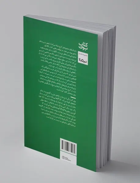 کرج حمله می‌کند!