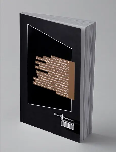 نظریه‌ی فیلم