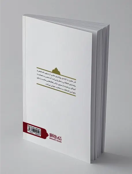 چرا بچه‌ی من زود عصبانی می‌شه؟