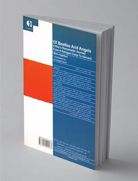 سوسک‌ها و فرشته‌ها