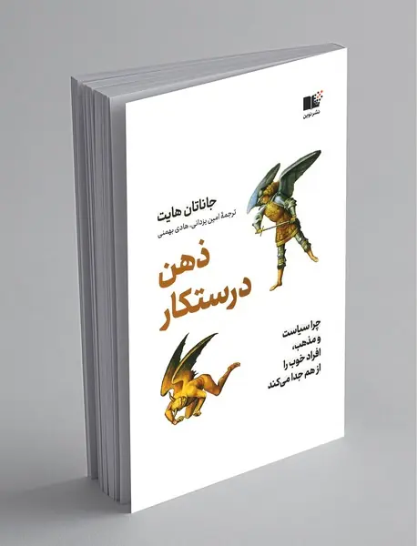 فیلم نوآر ؛ از‌ برلین ‌تا‌ سین‌‌سیتی؛ چرا سیاست و مذهب افراد خوب را از هم جدا می‌کند