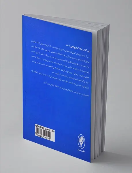 تکنیک‌های طرحواره درمانی