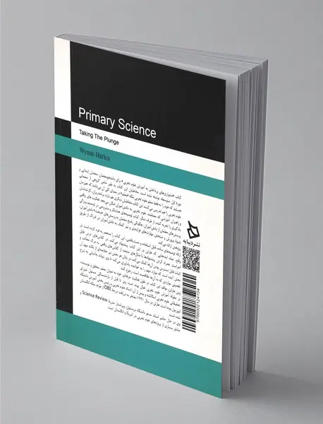 دشواری های پرداختن به آموزش علوم تجربی