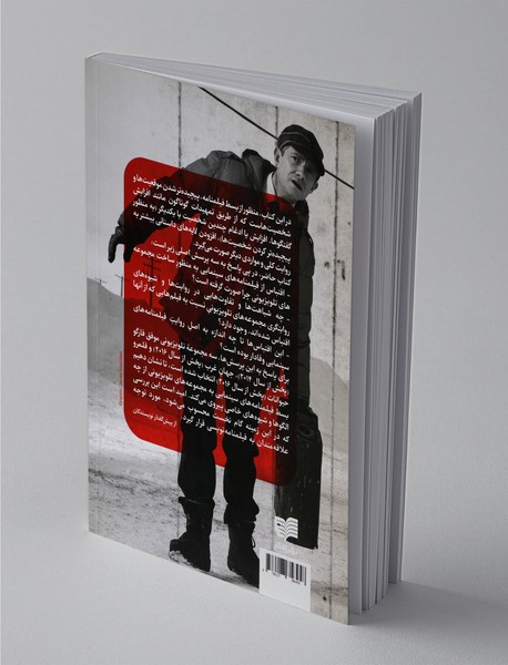 الگوهای بسط فیلمنامه‌ی سینمایی به مجموعه‌ی تلویزیونی