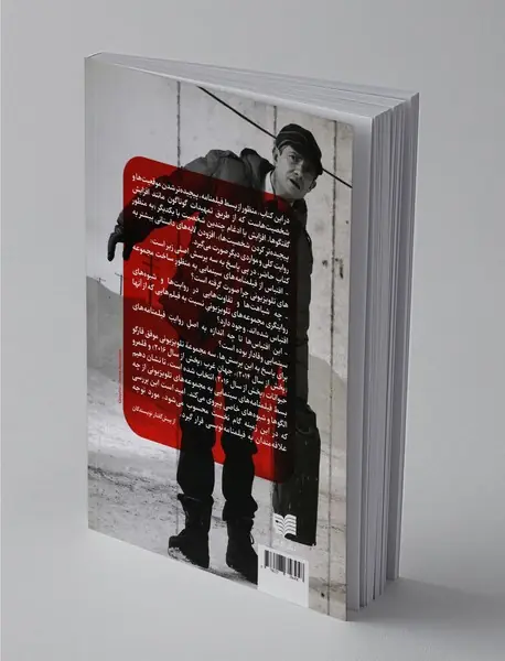 الگوهای بسط فیلمنامه‌ی سینمایی به مجموعه‌ی تلویزیونی