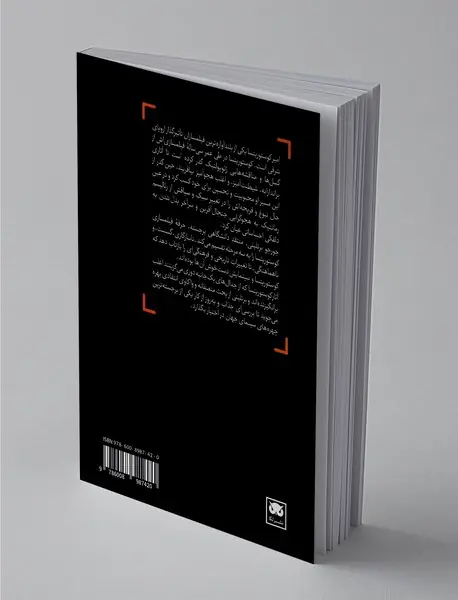 سینمای امیر کوستوریتسا