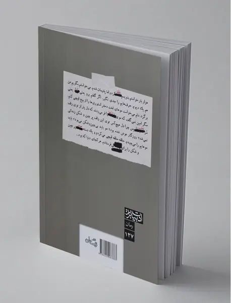 دلی که نداشتی