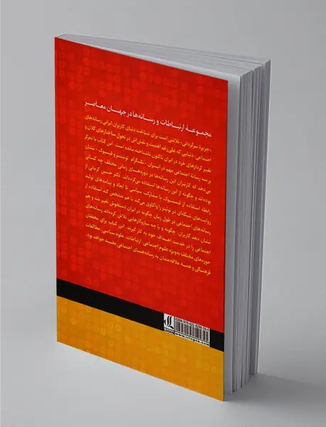 جزیره‌ی سرگردانی