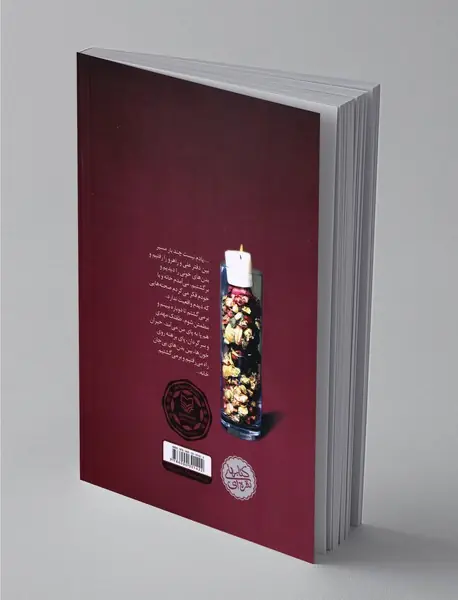 رسول مولتان