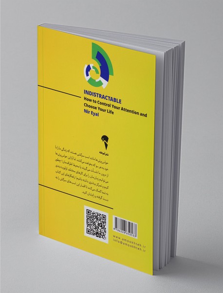 ذهن حواس‌جمع