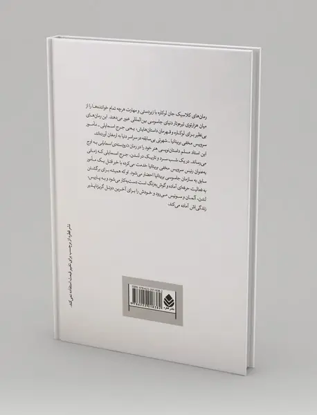 دار و دسته ی اسمایلی