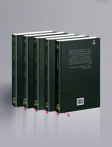 مجموعه آثار چخوف