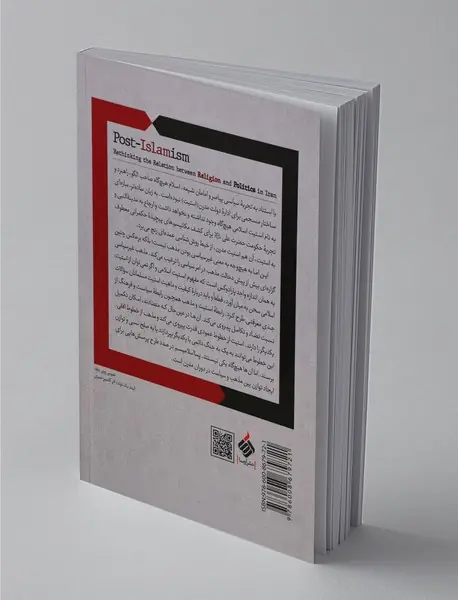 پسا اسلامیسم