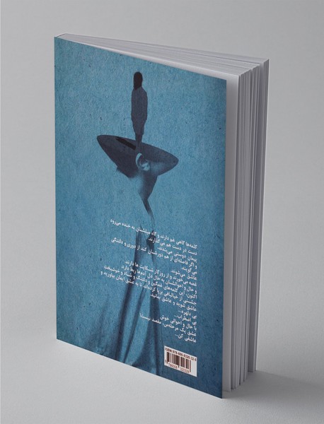 خیال بافی ها 1