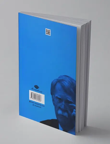 آنچه در اتاق اتفاق افتاد