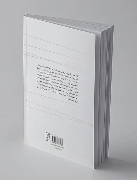 آموزش ویراستاری و درست‌نویسی