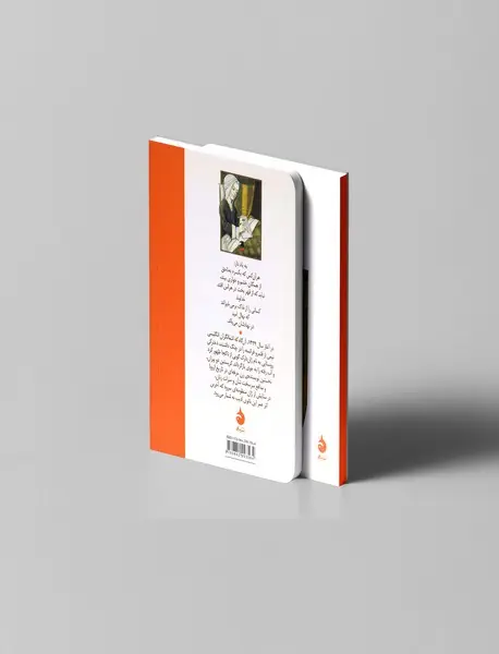 در ستایش ژان دارک