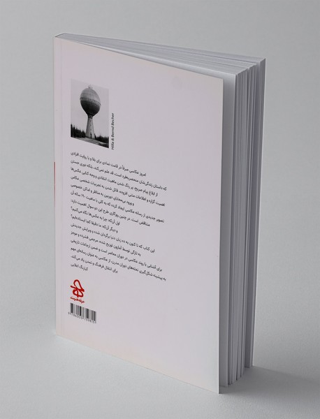 عکس به مثابه هنر معاصر