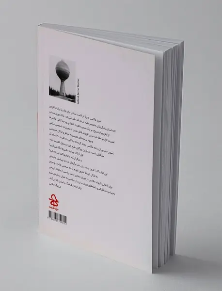 عکس به مثابه هنر معاصر