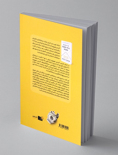 سرمایه گذاری خطرپذیر