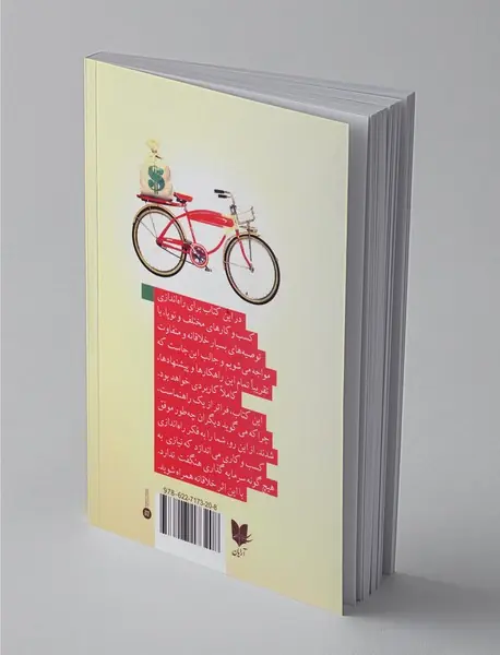 استارت آپ 100 دلاری