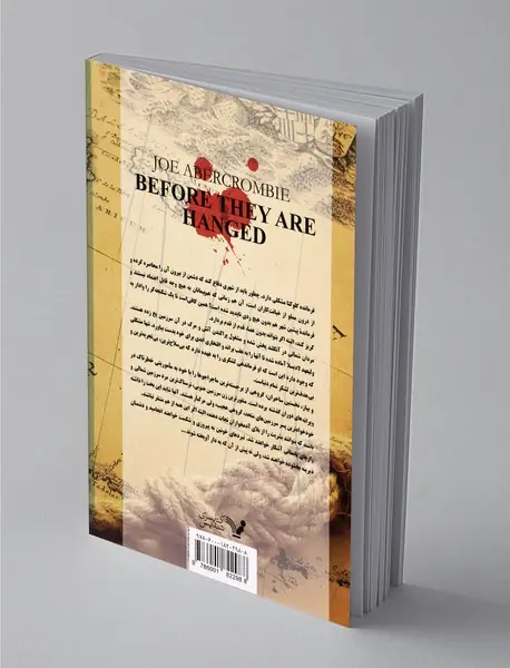 پیش از آنکه به دار آویخته شوند