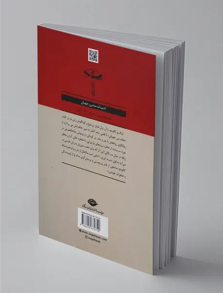 جاده سن جووانی