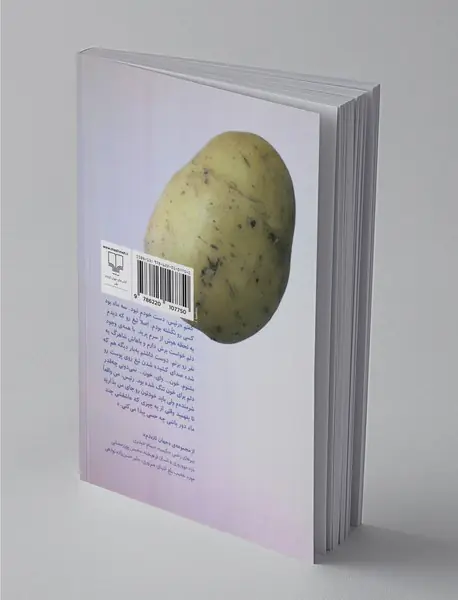 مامور مرگ ‌های غیر اتفاقی