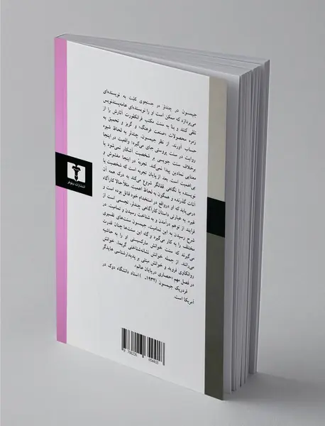 ریموند چندلر