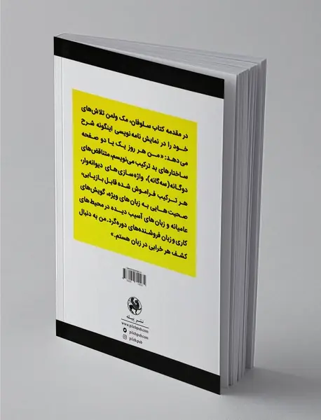 سندل های آلبانیایی