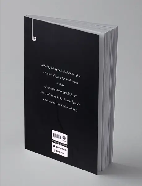 زندگی الهام‌بخش مارتین لوتر