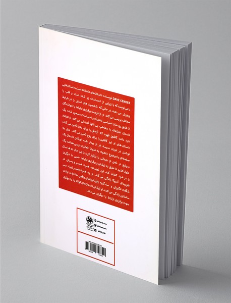 بازگشت به خانه