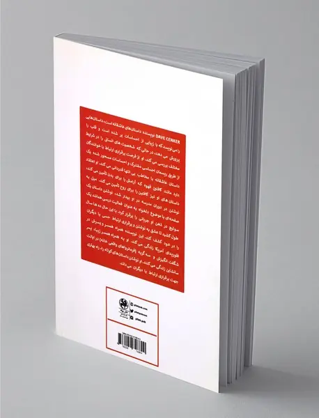 بازگشت به خانه