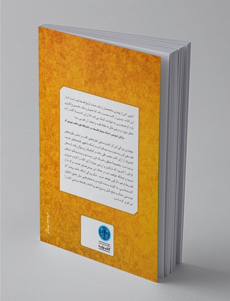 ایمانوئل کانت