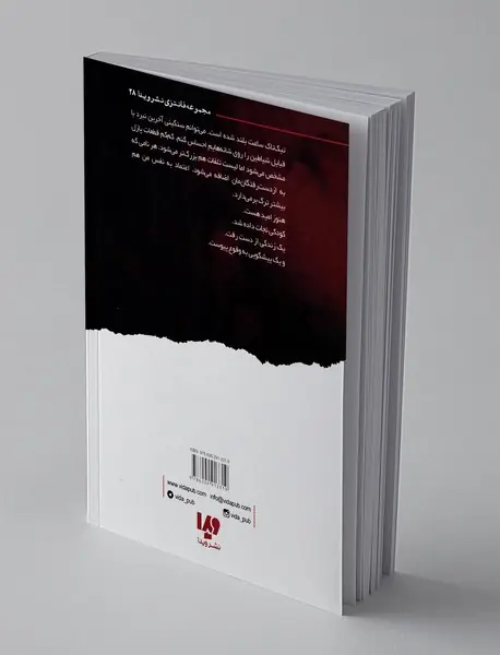 رایلی آدامسون 8