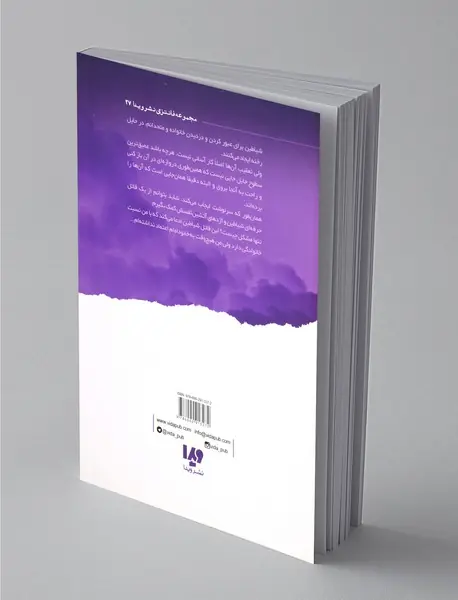 رایلی آدامسون 7