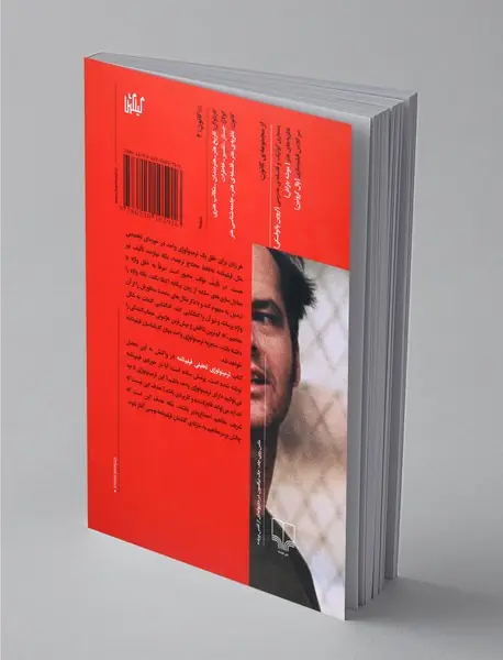 ترمینولوژی تحلیلی فیلمنامه