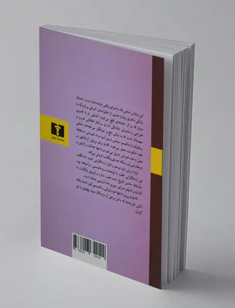 غار کاملیا