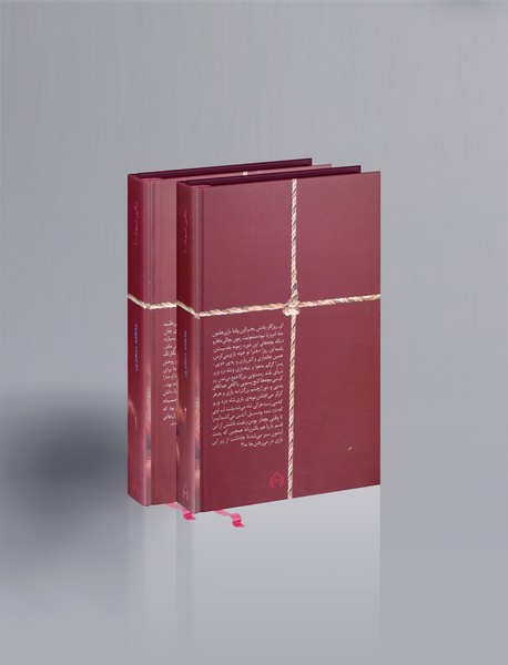 یکی نبود ...!