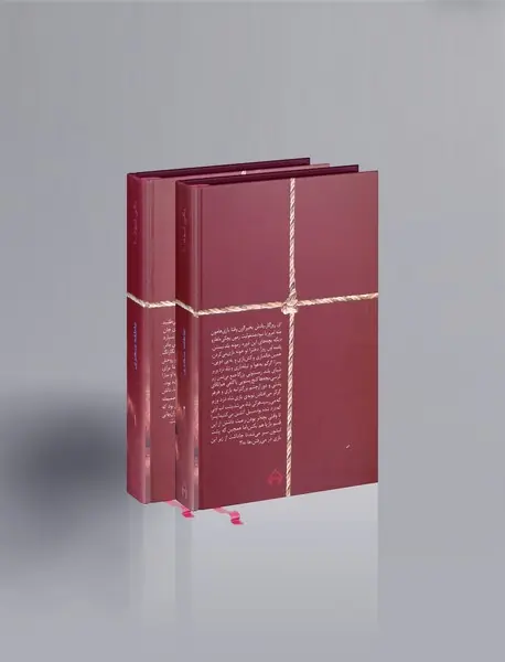 یکی نبود ...!