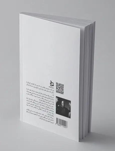 سینمای مارتین اسکورسیزی